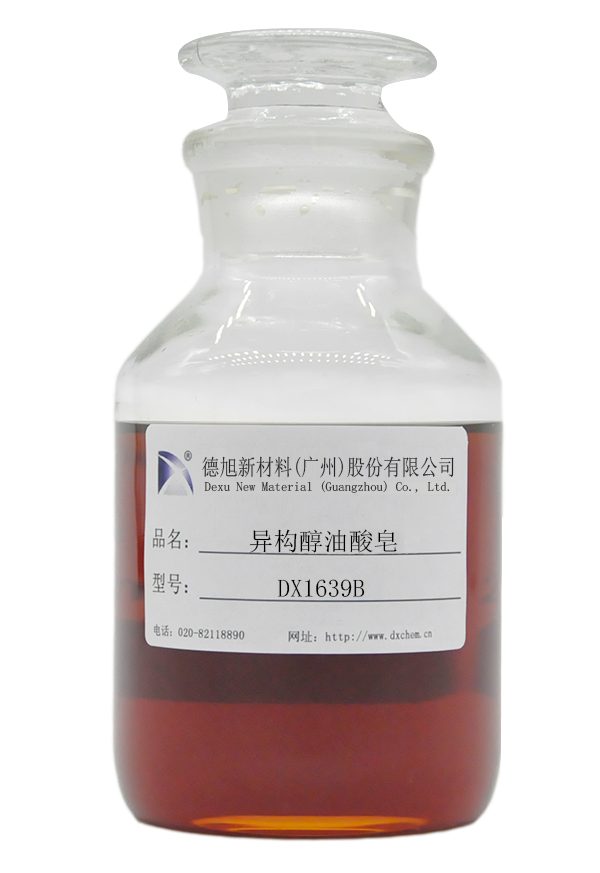 DX1639B